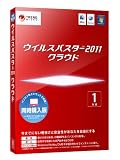 ウイルスバスター2011 クラウド 同時購入 1年版