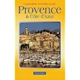 Provence and Cote D'Azur (Landmark Visitors Guides Series) by Richard Sale