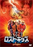 バウ・ワウ - ロスト・キッズ バウ・ワウ - ロスト・キッズ