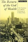 The Return of the God of Wealth: The Transition to a Market Economy in Urban China