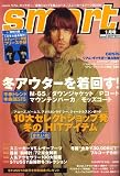 smart (スマート) 2007年 01月号 [雑誌]