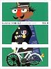 たったひとつの贈りもの―わたしの切り絵のつくりかた