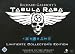 Richard Garriott's Tabula Rasa - Collector's Edition