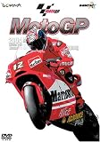 2004MotoGP [Round14マレーシアGP] [DVD]