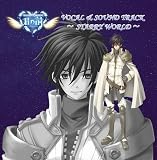 この宇宙に煌く君の詩VO&SOUND StarryWorld/