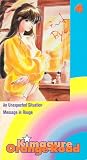 VHS : Kimagure Orange Road Vol 4