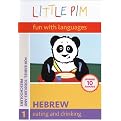 Little Pim: Hebrew, Vol. 1 - Eating and Drinking