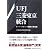 UFJ三菱東京統合