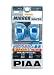 PIAA （ ピア ） ［ ウエッジ］ MIRROR　WHITE （ミラーホワイト） T20ダブル 27/8W 2ｺ ［ PIAA ］ H-366