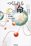 �����閽  ~AID�E���q�񋟁E�N���[���Z�p