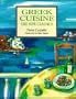 Greek Cuisine - The New Classics