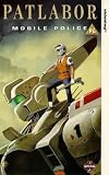 Patlabor 1 - Mobile Police [VHS]