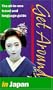 Japan with Cassette(s) (Get Around in)