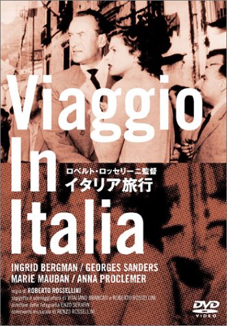 イタリア旅行 (トールケース) [DVD]
