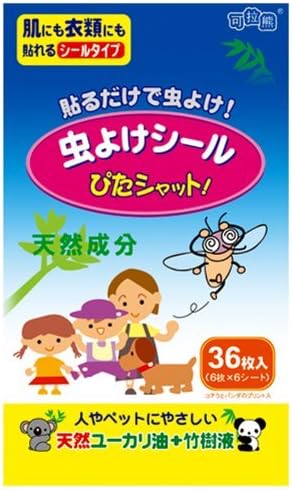 Kola Bear Mosquito Bug Repellent Patch 1 Pack for Kids Adults