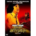 �\�s��� HD���}�X�^�[�� [DVD]