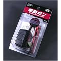電動ガン用8.4Vニッケル水素バッテリー充電器