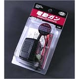 No152 電動ガン用8.4Vニッケル水素バッテリー充電器
