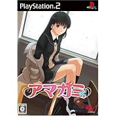 アマガミ 特典 数量限定「アマガミ特典ドラマCD」& Amazon.co.jpオリジナル「アマガミ卓上スクールカレンダー」付き