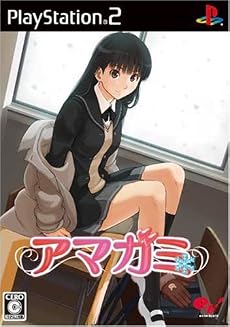 アマガミ 特典 数量限定「アマガミ特典ドラマCD」& Amazon.co.jpオリジナル「アマガミ卓上スクールカレンダー」付き