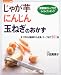���㤬�򡢤ˤ󤸤󡢶̤ͤ��Τ�������������ڤΥȥå�3�Ǥ餯�餯���å��� (�ޥ��饤�ե��꡼���ý���) 