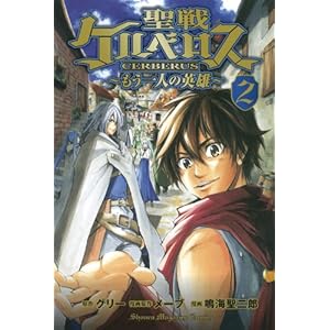 ����P���x���X~������l�̉p�Y~(2)<��> (�u�k�ЃR�~�b�N�X)