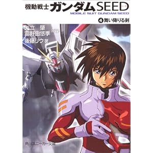 �@����m�K���_��SEED�q4�r�����~��錕 (�p��X�j�[�J�[����)