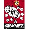 探偵!ナイトスクープ Vol.1&2 BOX [DVD]