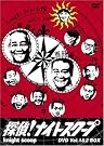 探偵!ナイトスクープ Vol.1...