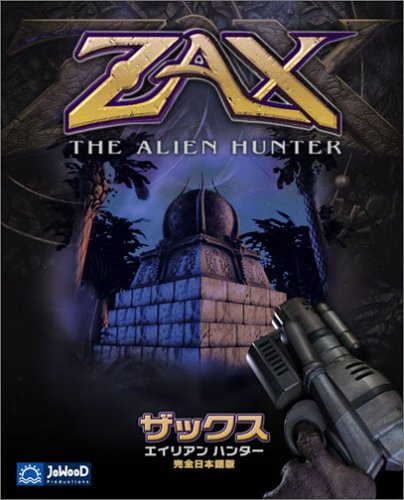 ZAX ～エイリアン ハンター～ 完全日本語版