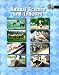 Animal Science and Industry (6th Edition)