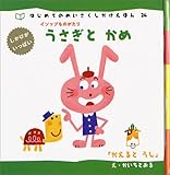 �������Ƃ��� (�͂��߂Ă̂߂��������������ق�)