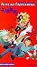 VHS : Tenchi Universe, Tenchi Muyo on Earth Vol. 1