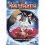 Inu-Yasha, Vol. 34 - Children of Snow
