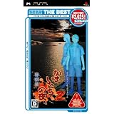 SEGA THE BEST かまいたちの夜2 特別篇