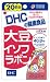 DHC �哤�C�\�t���{�� 20����