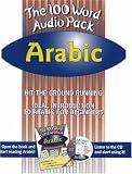 The 100 Word Exercise Book: Arabic (2nd edition, book and audio CD) (Book & CD)
