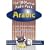 The 100 Word Exercise Book: Arabic (2nd edition, book and audio CD) (Book & CD)