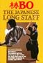 Bo: Japanese Long Staff
