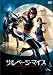 ����١������ޥ��� [DVD]