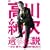���c���� �K���`��~���́E����ɂ�����Ⴂ�܂���~ [DVD]