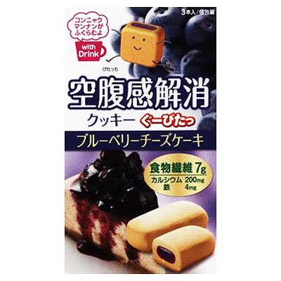 ぐーぴたっ クッキー ブルーベリーチーズケーキ 3本入