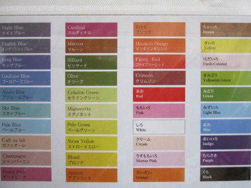 40-Color-Origami-120-Sheets