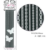 デザインネイルシール20%OFF 【RES-06】 チェーン・ホワイト