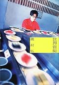 困った人だなぁ。