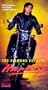 Harley [VHS]