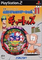 必殺パチンコステーションV11 CRギャートルズ