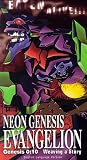 Neon Genesis Evangelion: Genesis 0:10 (Dub)