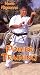 Power Training for Karate (Tsunami) [VHS]