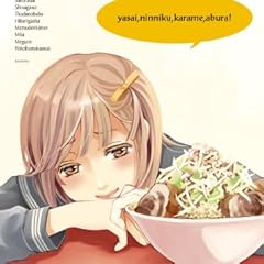 私の好きな二郎